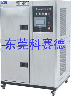 武漢冷熱沖擊試驗(yàn)箱 物理特性分析儀器的關(guān)鍵組成與選型指南